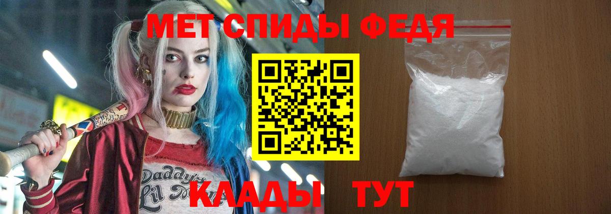 Амфетамин Premium Пыть-Ях