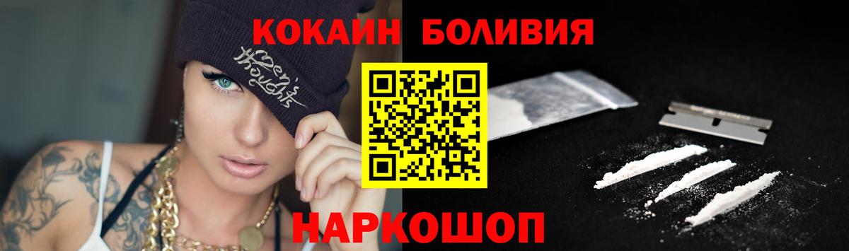 Кокаин Эквадор Пыть-Ях