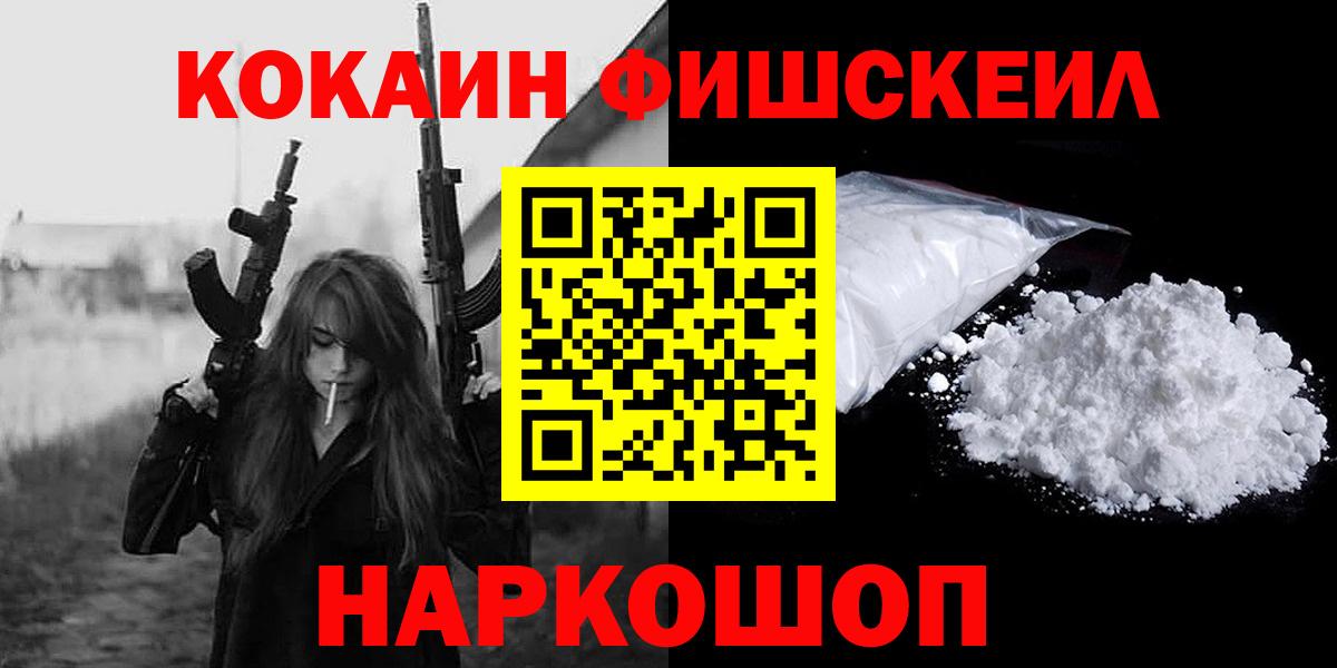 КОКАИН 98%  Кокаин 99%  Пыть-Ях  Вход с VPN 