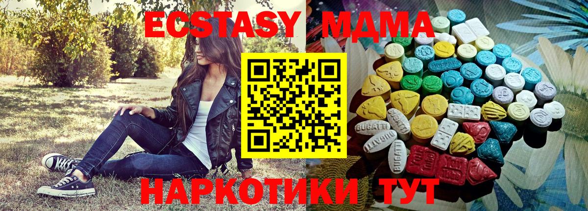 Пыть-Ях  цена   Ecstasy ешки  Вход с VPN  hydra рабочий сайт  ЭКСТАЗИ бентли 