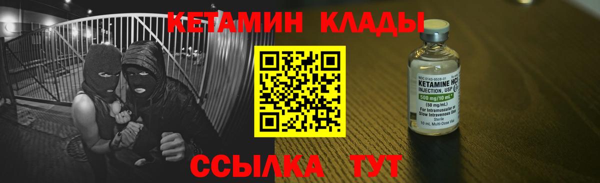 Пыть-Ях  KRAKEN сайт  Вход с VPN  Кетамин ketamine 