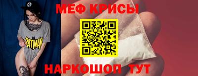 спайс Бугуруслан
