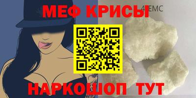 спайс Бугуруслан