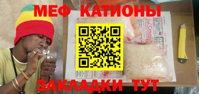 спайс Бугуруслан