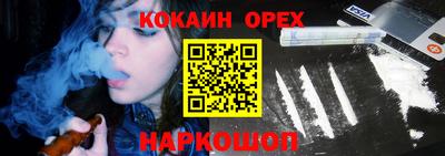 спайс Бугуруслан