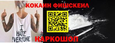 спайс Бугуруслан