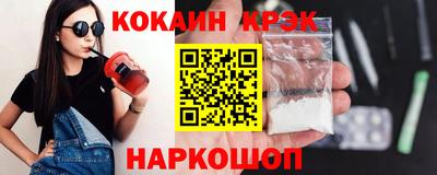 спайс Бугуруслан