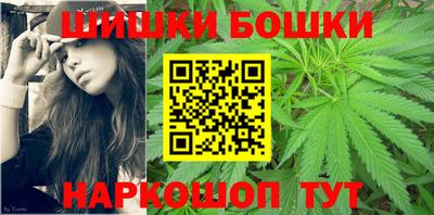 спайс Бугуруслан