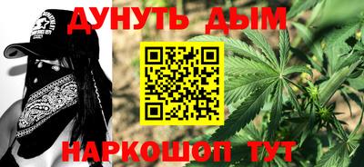 спайс Бугуруслан