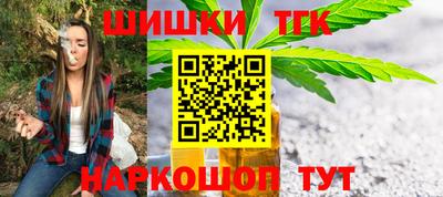 бутик Бузулук