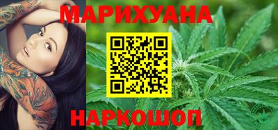бутик Бузулук