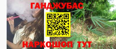 спайс Бугуруслан
