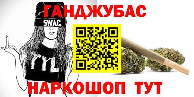 спайс Бугуруслан