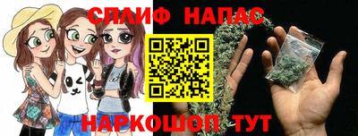 спайс Бугуруслан