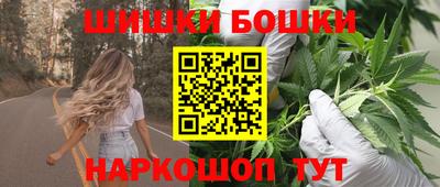 каннабис Будённовск