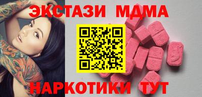 спайс Бугуруслан
