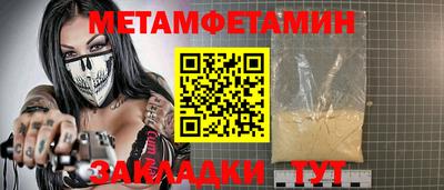 спайс Бугуруслан