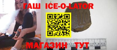 спайс Бугуруслан