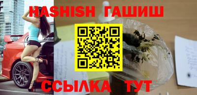 каннабис Будённовск