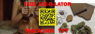 спайс Бугуруслан
