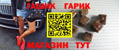 каннабис Будённовск