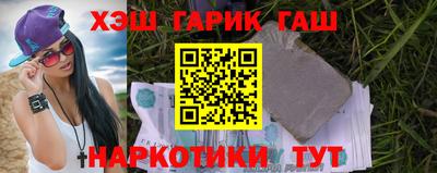 каннабис Будённовск