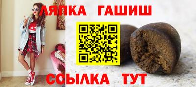 спайс Бугуруслан
