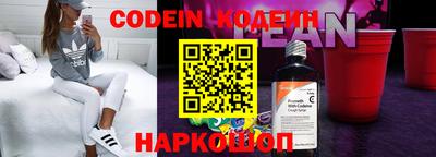 спайс Бугуруслан