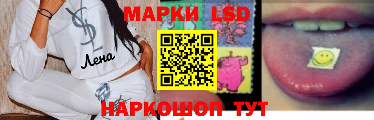 LSD-25 экстази кислота Пыть-Ях