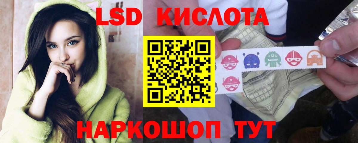 omg ссылка  ЛСД экстази ecstasy  LSD-25 экстази кислота  Вход с VPN  Пыть-Ях 