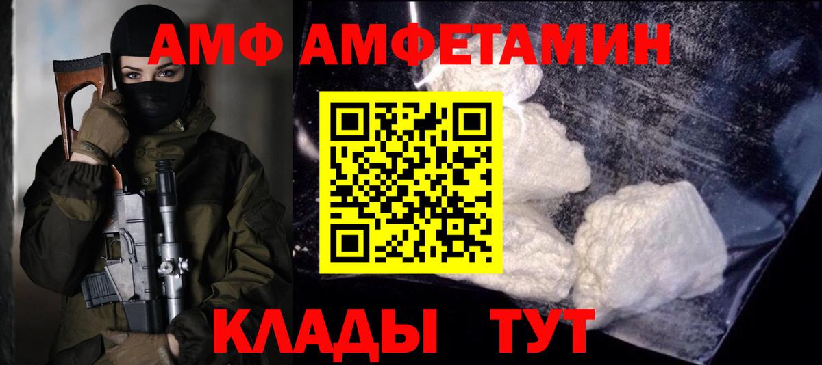 Метамфетамин витя  Метамфетамин витя  Пыть-Ях  Метамфетамин  Вход с VPN 