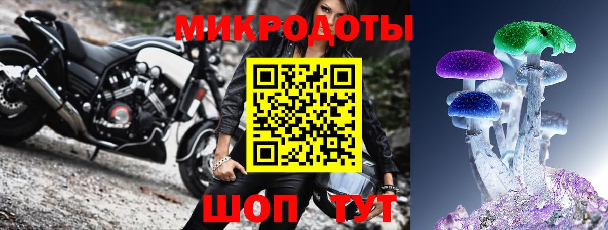 Псилоцибиновые грибы ЛСД Пыть-Ях