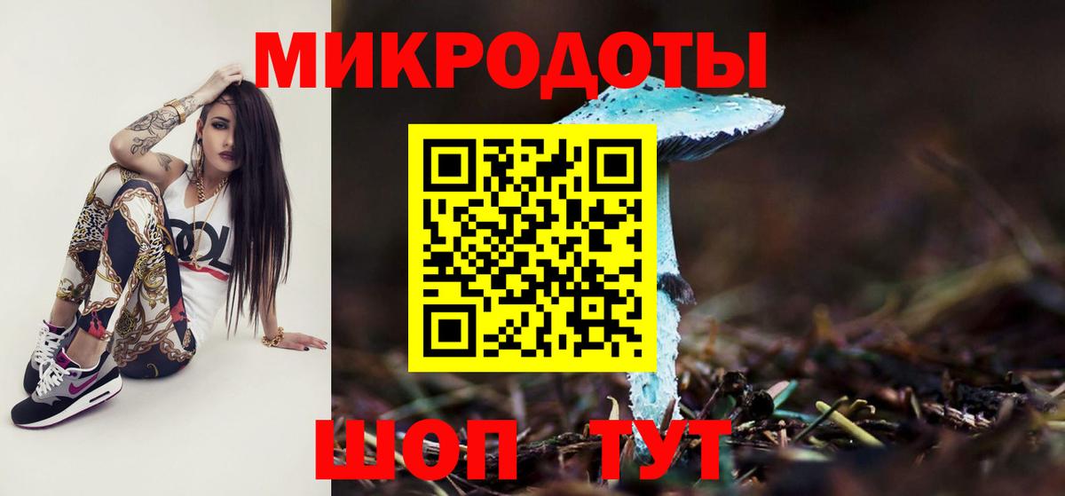 Псилоцибиновые грибы ЛСД  Галлюциногенные грибы Cubensis  Вход с VPN  Пыть-Ях 