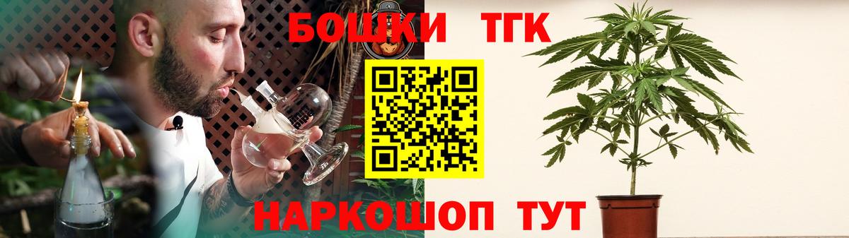 МАРИХУАНА Bruce Banner  Каннабис White Widow  Пыть-Ях  МАРИХУАНА AK-47  Вход с VPN 